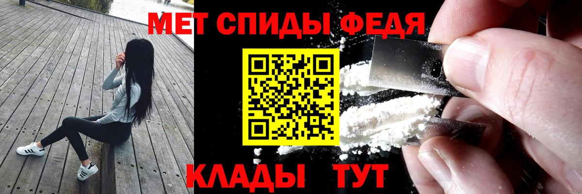 АМФ Premium Бийск