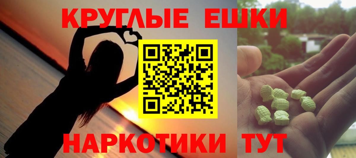 ЭКСТАЗИ Cube Бийск