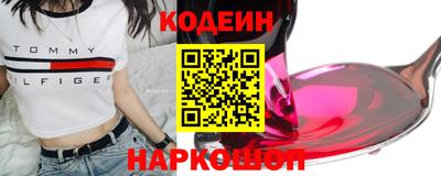 гашиш Белореченск