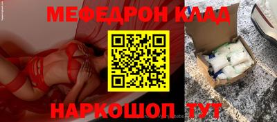 гашиш Белореченск