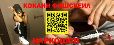гашиш Белореченск