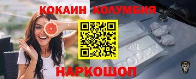 гашиш Белореченск