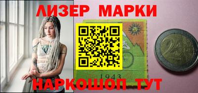 кокаин перу Бердск