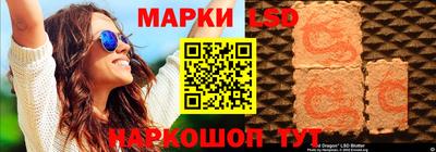 кокаин перу Бердск