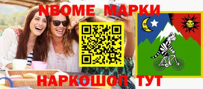 гашиш Белореченск