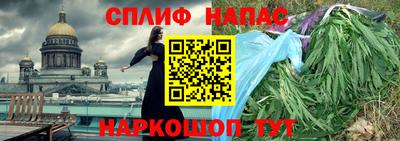 гашиш Белореченск