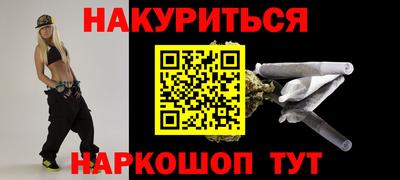 героин Белорецк