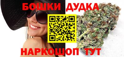 героин Белорецк