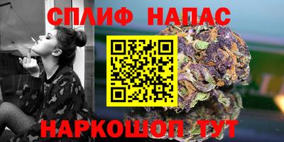 героин Белорецк