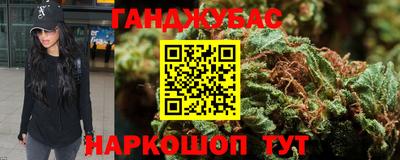 гашиш Белореченск