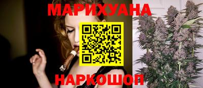 героин Белорецк