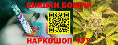 героин Белорецк
