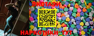 героин Белорецк