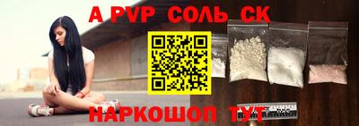 кокаин перу Бердск