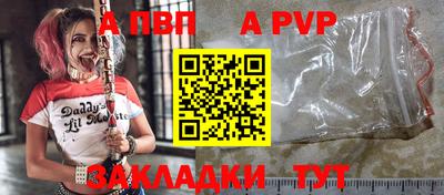 кокаин перу Бердск