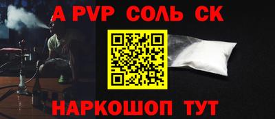 гашиш Белореченск