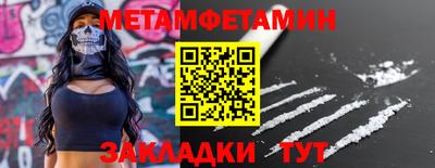 кокаин перу Бердск