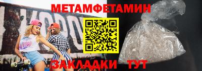 гашиш Белореченск