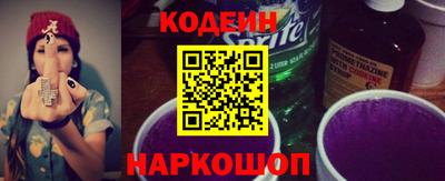 героин Белорецк