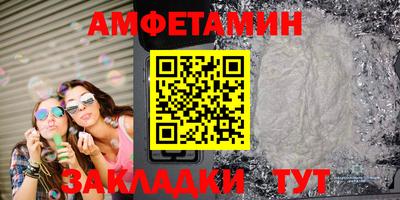 героин Белорецк