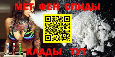 героин Белорецк