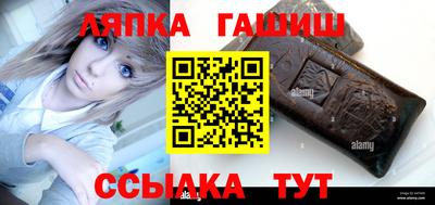 гашиш Белореченск