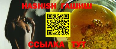 героин Белорецк