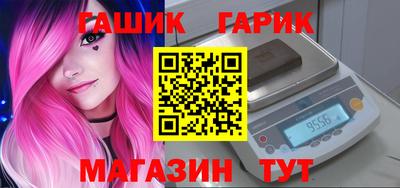гашиш Белореченск