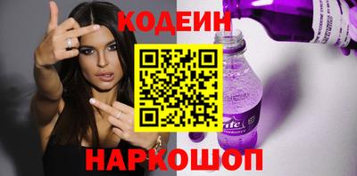 кокаин перу Бердск