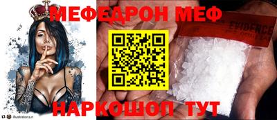 героин Белорецк