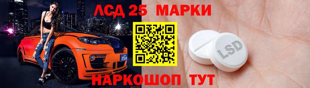 Бийск  Лсд 25 экстази ecstasy  omg tor  Вход с VPN 